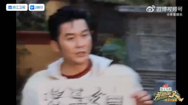 那就话不多说,一起期待奔跑吧茶马古道篇!
