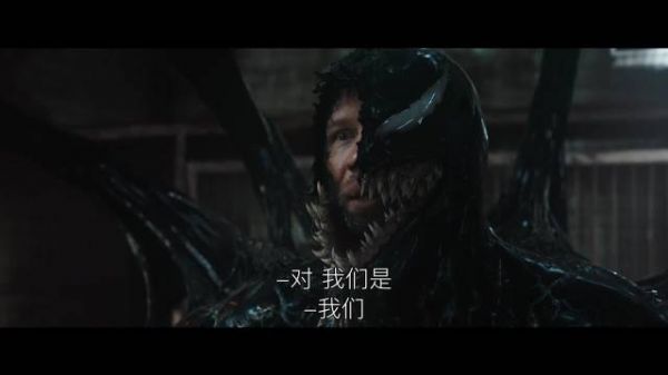 万众期待,毒液3来了,资源已出,评论区自取