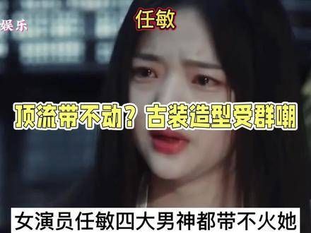 内娱难道没有其他女演员了吗?放过男神们吧