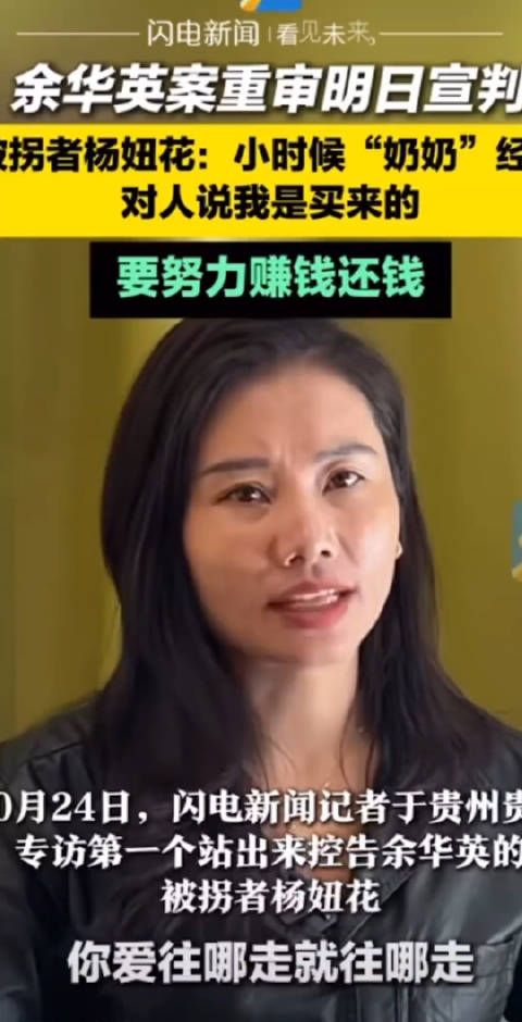 孩子买来了不当自己孩子养,还让长大了快走,那为啥要买孩子呢?