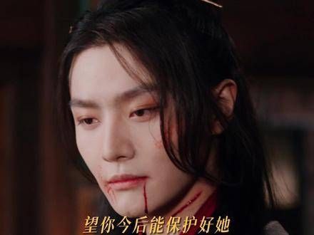 虽有遗憾,却无悔意