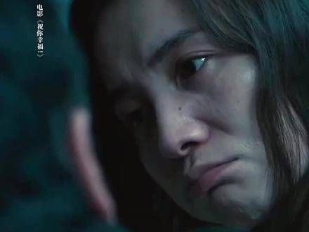 电影《祝你幸福!》:这确实是男性难以体会的痛苦