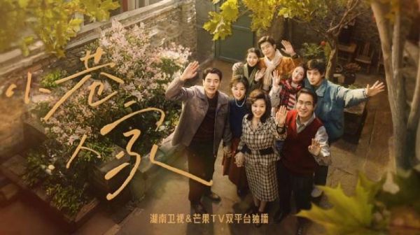 芒果的超长预告!