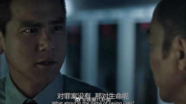 彭于晏擅自行动 放话把卧底和证据全带回来,上司反应亮了