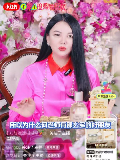 李湘在双十一直播里讨论到何老师得奖…
