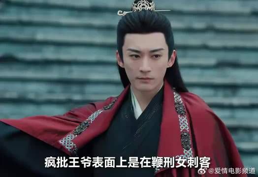 疯批王爷终是动了恻隐之心,竟然不顾心脉受损,救下了放弃的棋子