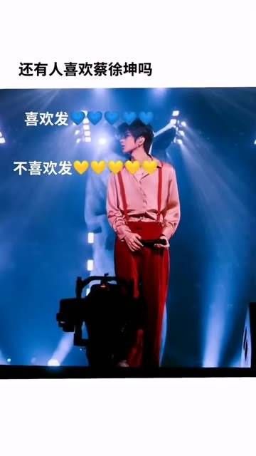 每个音符都充满情感 蔡徐坤