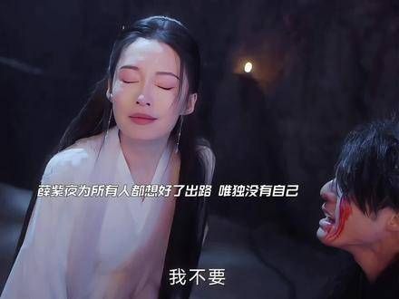 你让明介活下去,也让雅弥继续生存,那你呢?为什么你不为自己着想?