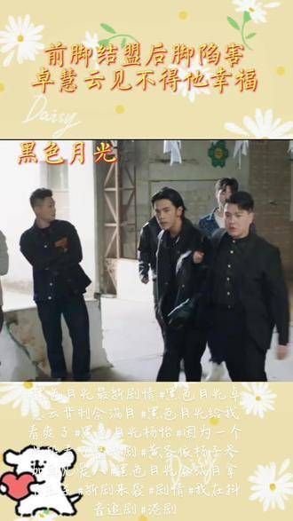 卓慧云对蒋基俊的爱意太深了,完全不能容忍前夫过得好…