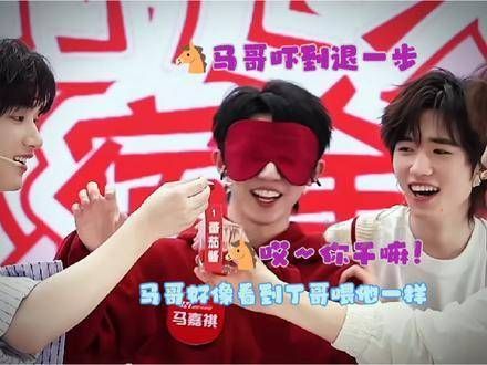 “都好可爱啊”马哥是不是提前透露了答案,答案还没入口呢