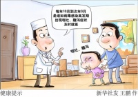 孩子上吐下泻？警惕诺如病毒感染