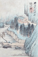 陶渊明何以“流观《山海图》”