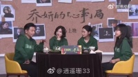 在《乔妍的心事》中，赵丽颖与辛芷蕾 不仅以演技征服观众，更以歌声传递情感