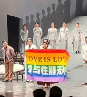 金星舞台剧遭拒，是LGBT言论之过还是审批迷雾？网友热议背后的真相探究