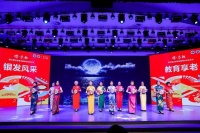 北京老年教育文化艺术节上近万名银发族展文艺风采