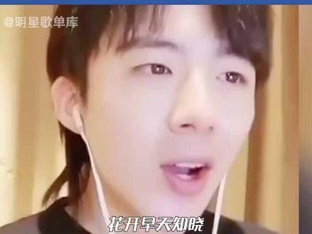 《天问》一开嗓便是江湖,这样的江湖怎能缺少刘宇宁! 刘宇