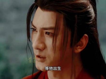 高甜!李相夷拒绝万千追求者,最终嫁给了笛飞声,如今有了好消息