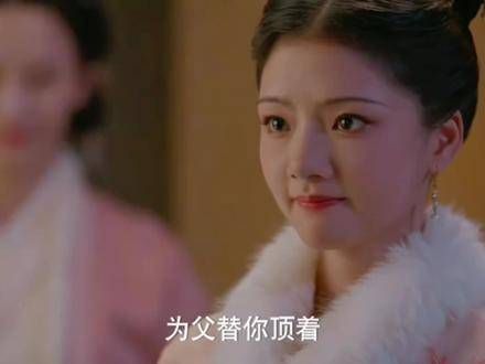 真正的幕后大老板,宜宁华丽转身成为了县主,英国公强势保护女儿…