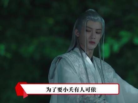 来生,但愿相柳也能自保、有人相伴、有归宿,没有告别,也没有遗憾