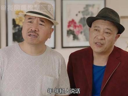 杠上 谢广坤,真解气!气质这块儿,我四哥可是独占鳌头!乡村爱情12 爱情
