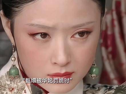 浣碧始终陪伴着甄嬛走到了最后，怎能不忠诚？