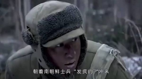 志愿军一天打垮一个军团,创造了世界纪录!至今都没有哪个国家的军队能打破!