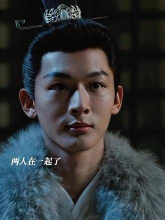 宜宁被封为县主,慎远考中了本届状元,官位超过了他父亲,两人终于走到了一起