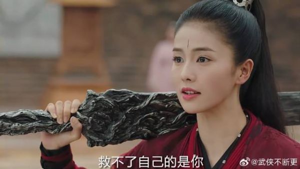 厉尘澜被金仙污蔑 招摇扛着刀帅气护夫,当众戳穿金仙嘴脸