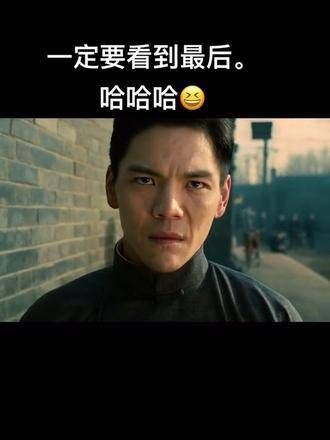 最后有彩蛋,笑到不行 搞笑名场面