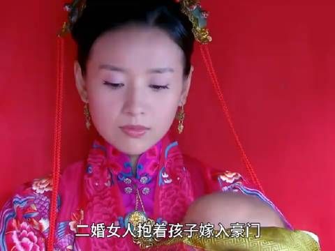 女人被丈夫抛弃后嫁给富商当小妾，谁知前夫在大婚之日带人来抢亲