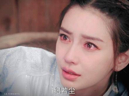 “让我们在九幽暂且相恋”