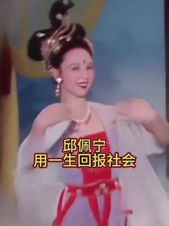 嫦娥的饰演者邱佩宁，一生只演绎了一个角色，却深知回馈社会的重要性…