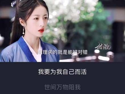 宋二志杀青了,还有人记得那个“世间万物阻我,不死,便不屈”的赵简吗?