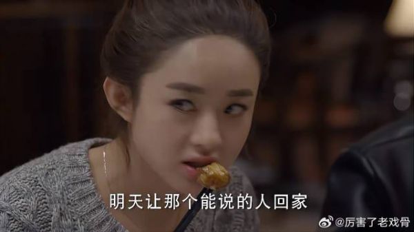 一家人吃年夜饭 封腾嫌杉杉太吵,当众让杉杉难堪!