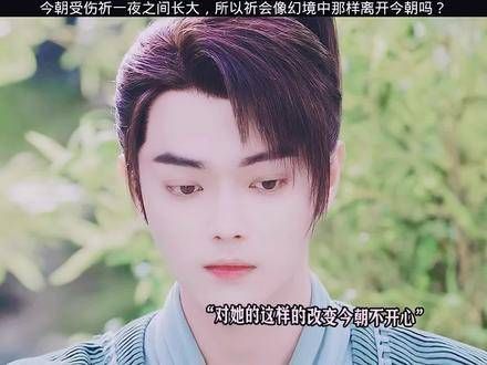 可惜他没能听到那句不会抛弃他!