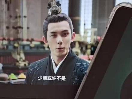 “子晟此生,非她不娶” 啊啊啊