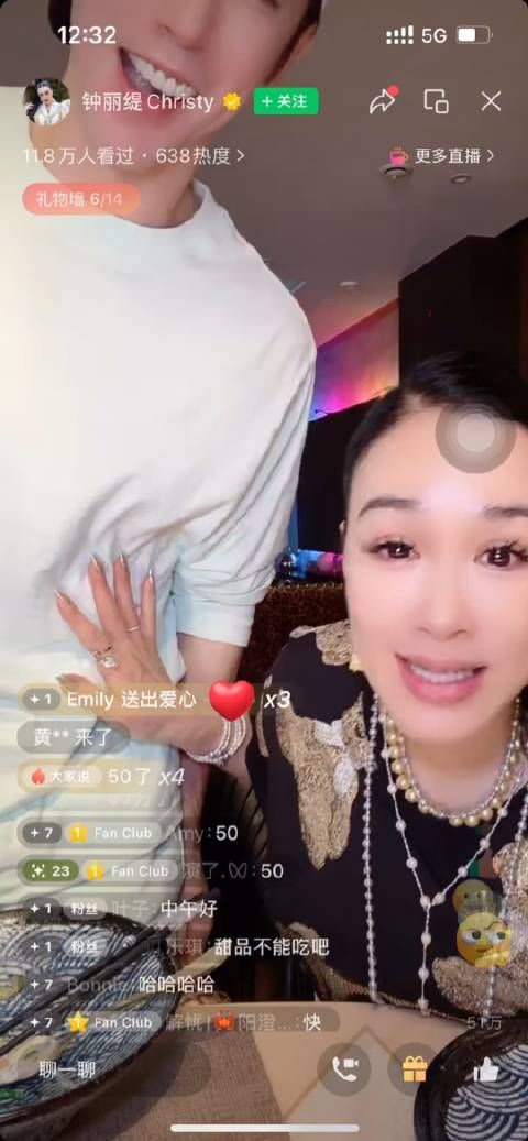 钟丽缇张伦硕合体直播,张伦硕向网友秀腹肌,钟丽缇吃的真好