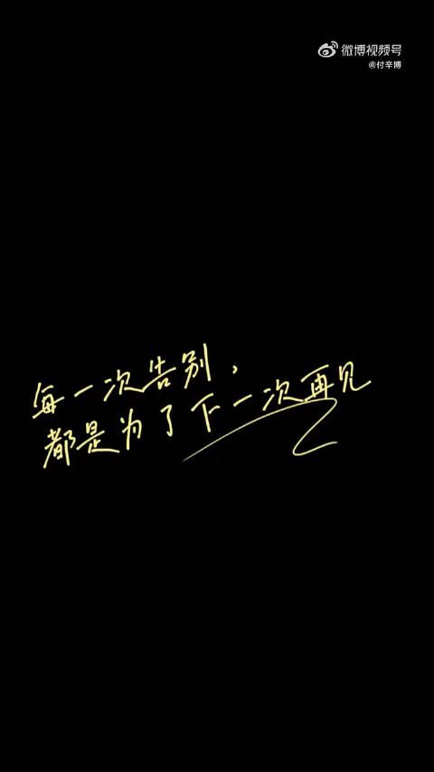 披荆斩棘4付辛博用绝佳的唱演能力,为大家带来不同风格的演绎!