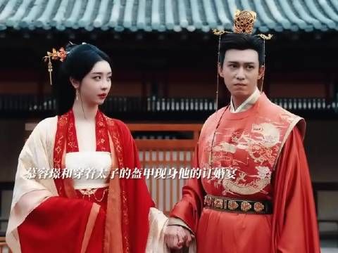 霸道王爷化身为恋爱高手,向眉林深情表白,一吻定情!