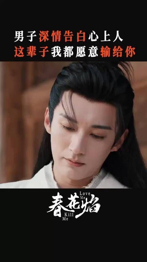 慕容璟和与眉林在水下的一吻,是在历经艰险后的深情交汇,这一幕如诗如画…