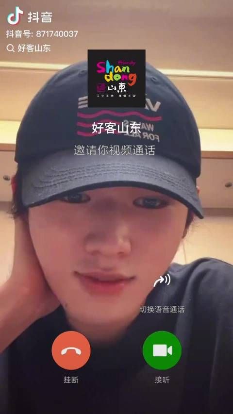 喂,在干嘛!@时代少年团-宋亚轩 喊你来看他的家乡美景…