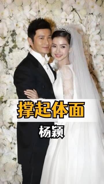 离婚两年后,那个黄晓明抛弃的女人,如今的体面竟是由叶珂支撑起来的