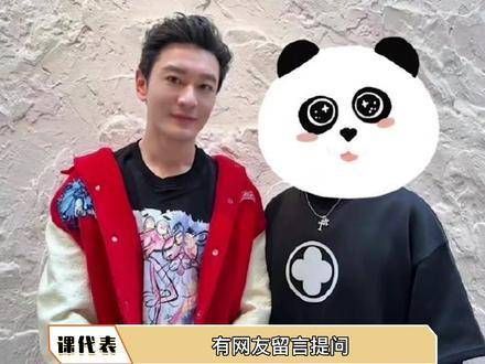头发多确实显得年轻啊