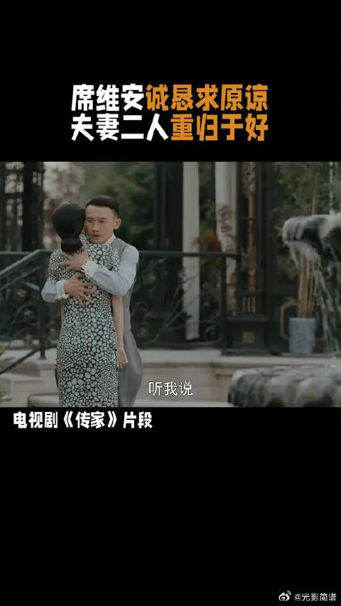 易钟灵席维安和好大姐夫这波情话输出给几分呢!