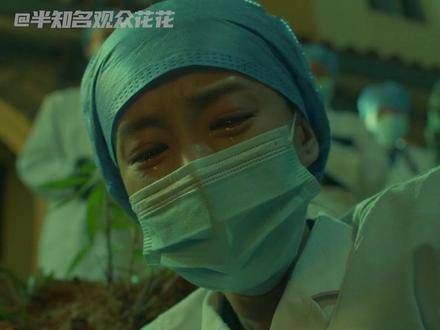 心疼冬雨，原来父亲的遗骸竟藏在邻院之中