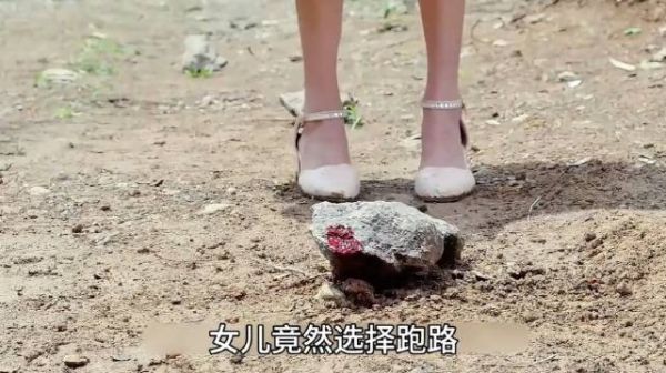 女儿为了不回到穷地方,竟然要亲手杀了父亲