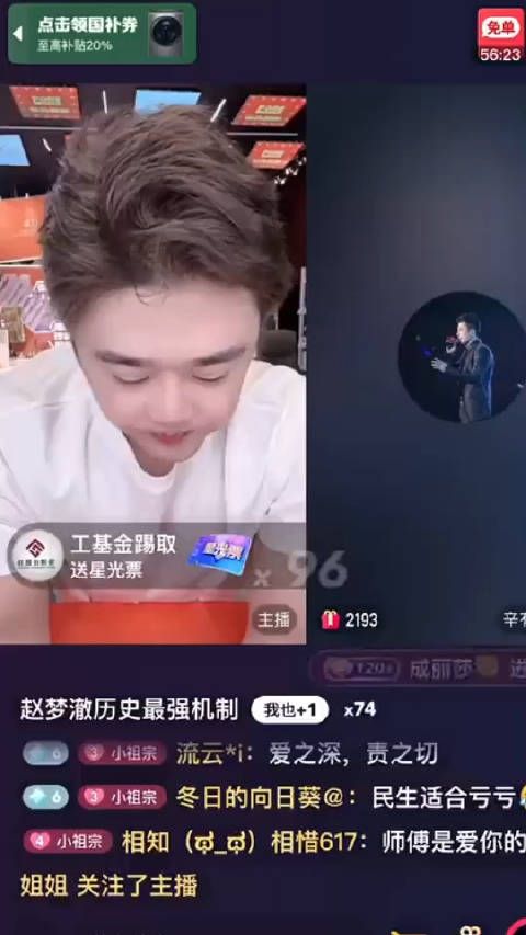 辛巴说二驴真正的挫败感是来自于想当大哥的时候!