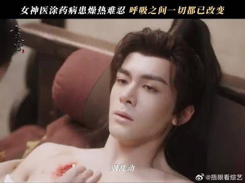 对视先闪躲的人,最先心动