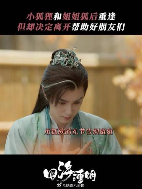 “姐姐,我不想再逃避了”