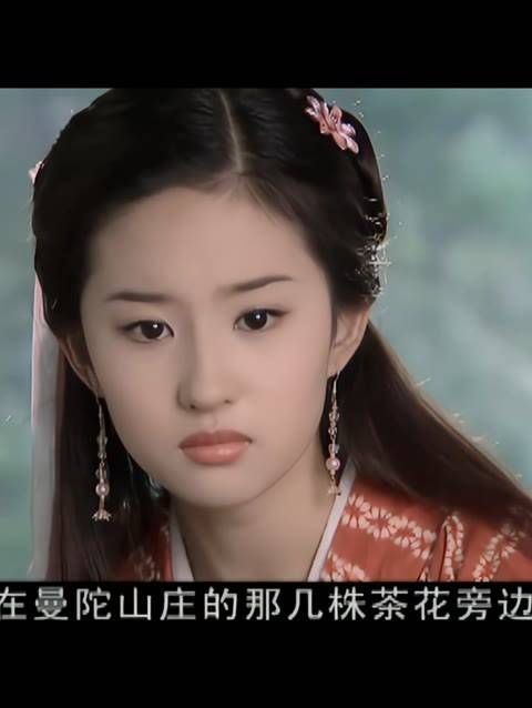 这娇羞的神情演绎得太传神了,大家往往只关注她的美貌,而忽视了她的演技